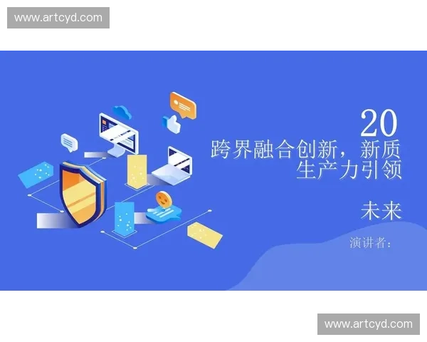 融合创新驱动未来体育发展科技赋能竞技与健康新时代