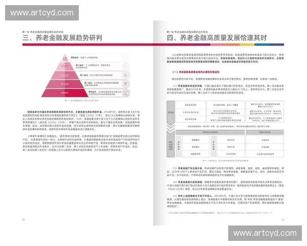 以行业认证为核心驱动企业高质量发展与人才能力升级新路径探索引领