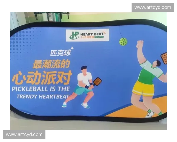 体育粉丝驱动品牌增长策略与互动营销创新研究