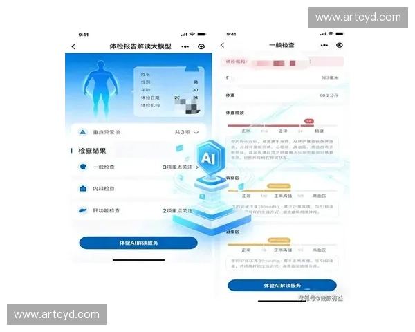 运动监测设备驱动健康管理升级与多场景数据分析应用创新发展路径研究
